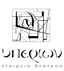 Ομάδα Elephas Tiliensis