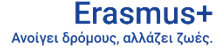 Πρόσκληση Erasmus 2026-2027