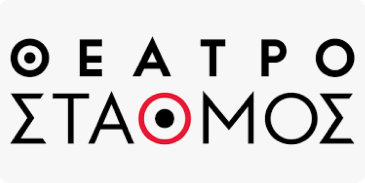 Stathmos Theatre