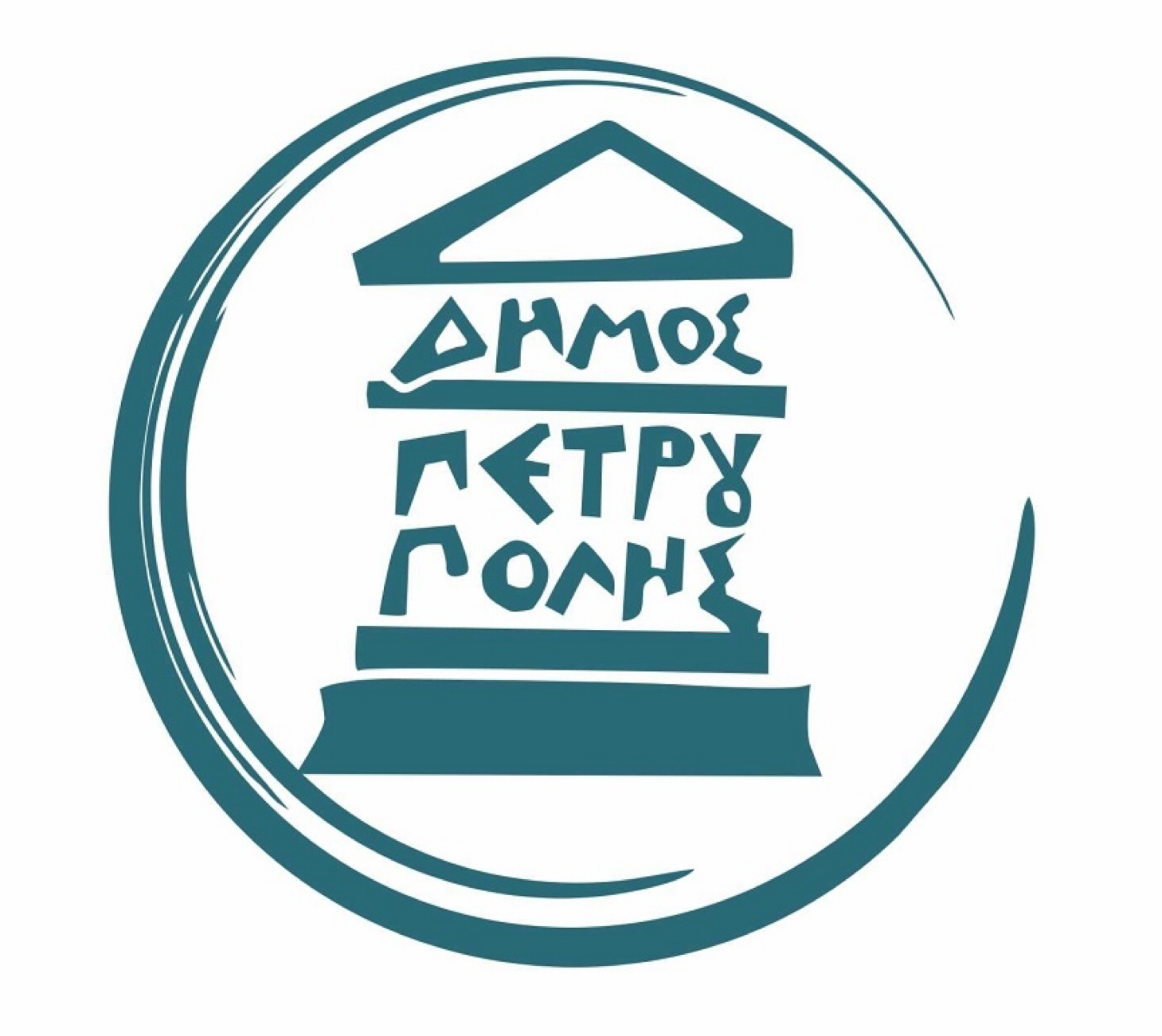 Directorate of Culture, Sports and Youth of the Municipality of Petroupoli