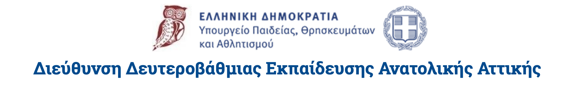 Directorate of Secondary Education of Eastern Attica