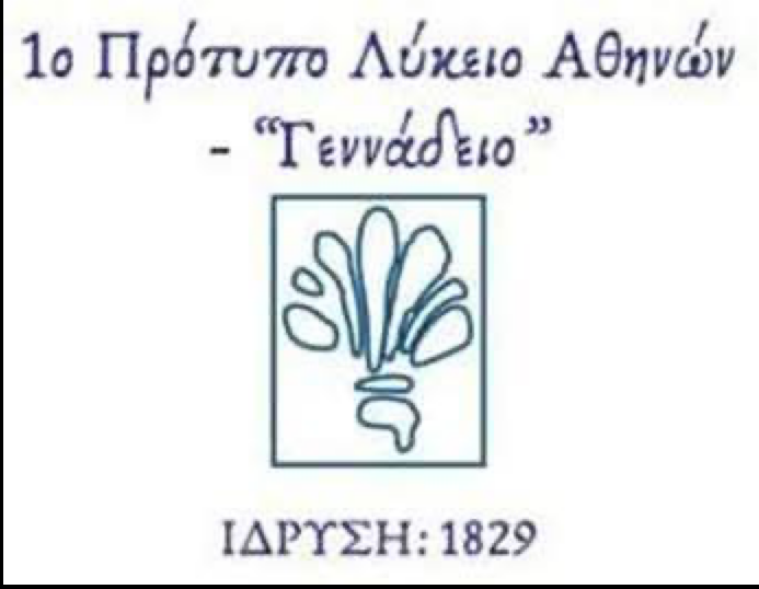Gennadeio Lyceum of Athens