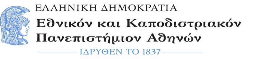 Εθνικό και Καποδιστριακό Πανεπιστήμιο Αθηνών